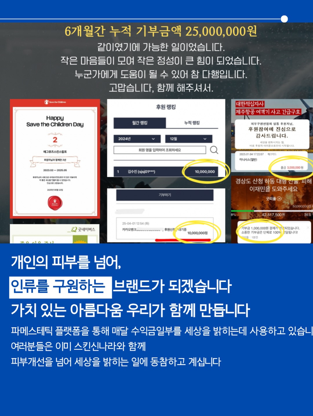 명랑쌤의 메리쿡 설 명절 픽업 프로그램 7