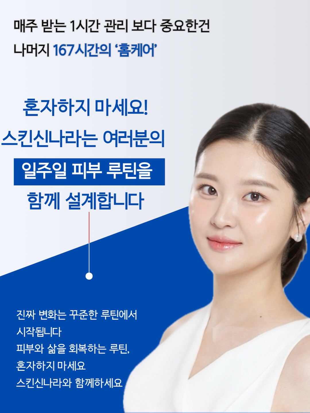 명랑쌤의 메리쿡 설 명절 픽업 프로그램 8