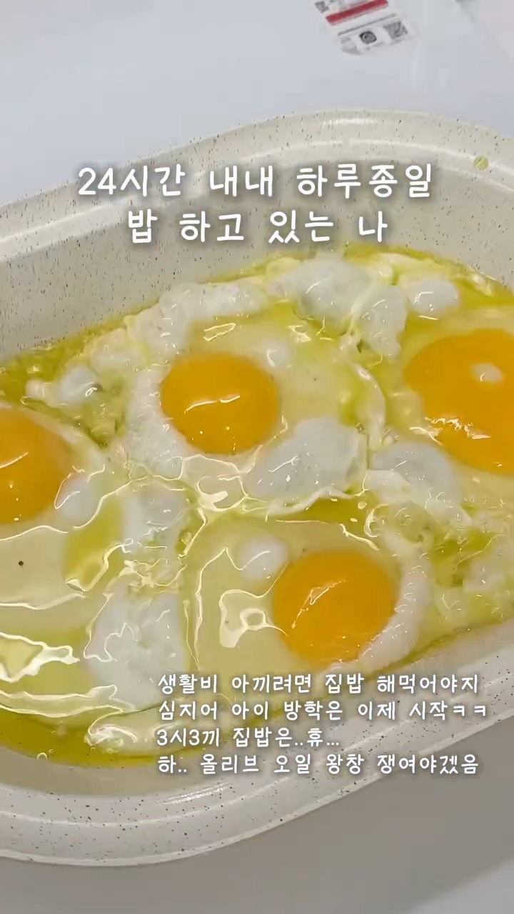 아이스 넥쿨러