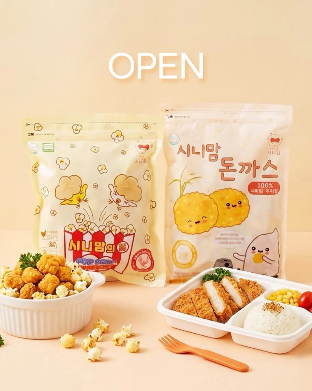 국내 당일치기 여행 1