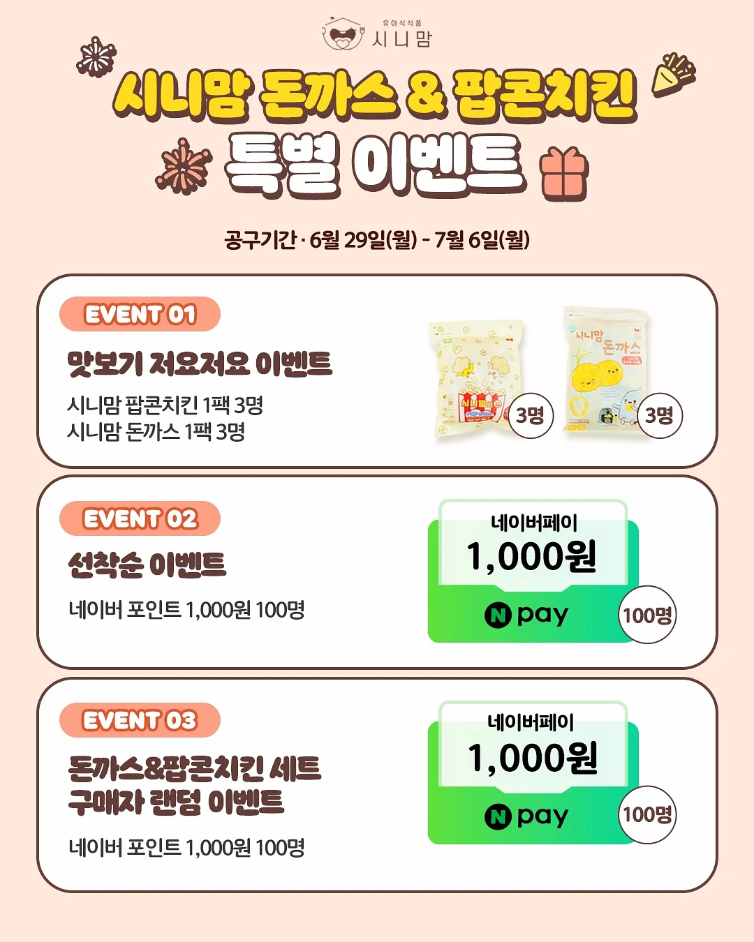 국내 당일치기 여행 19