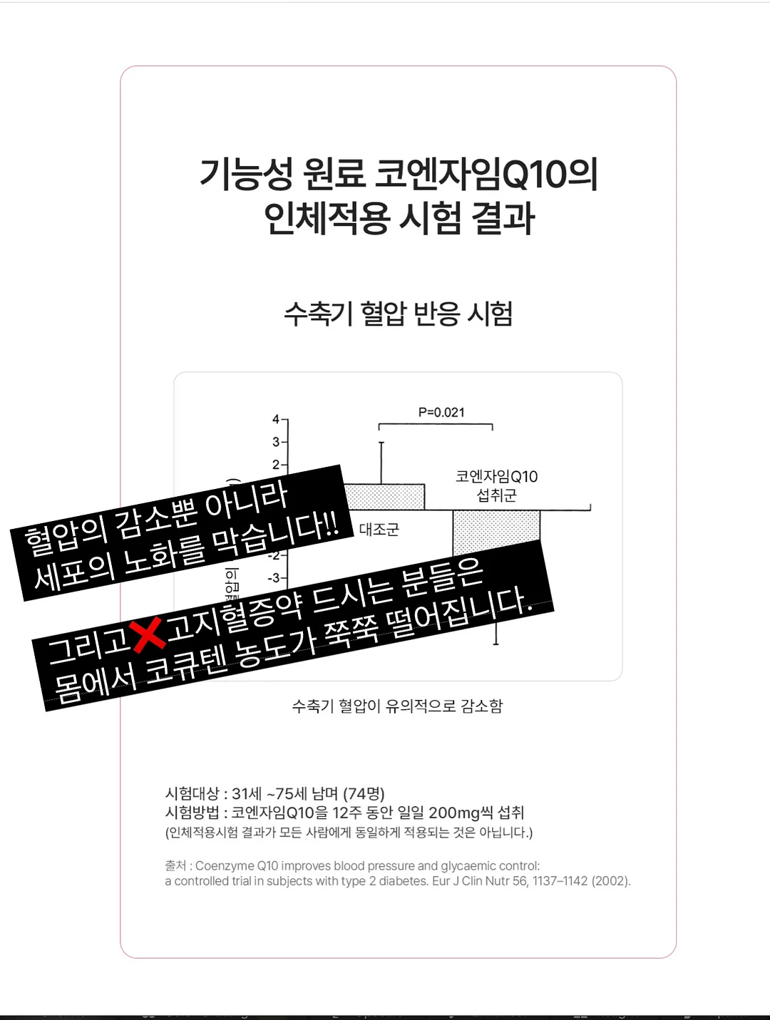 마이크로시멘트교육 3
