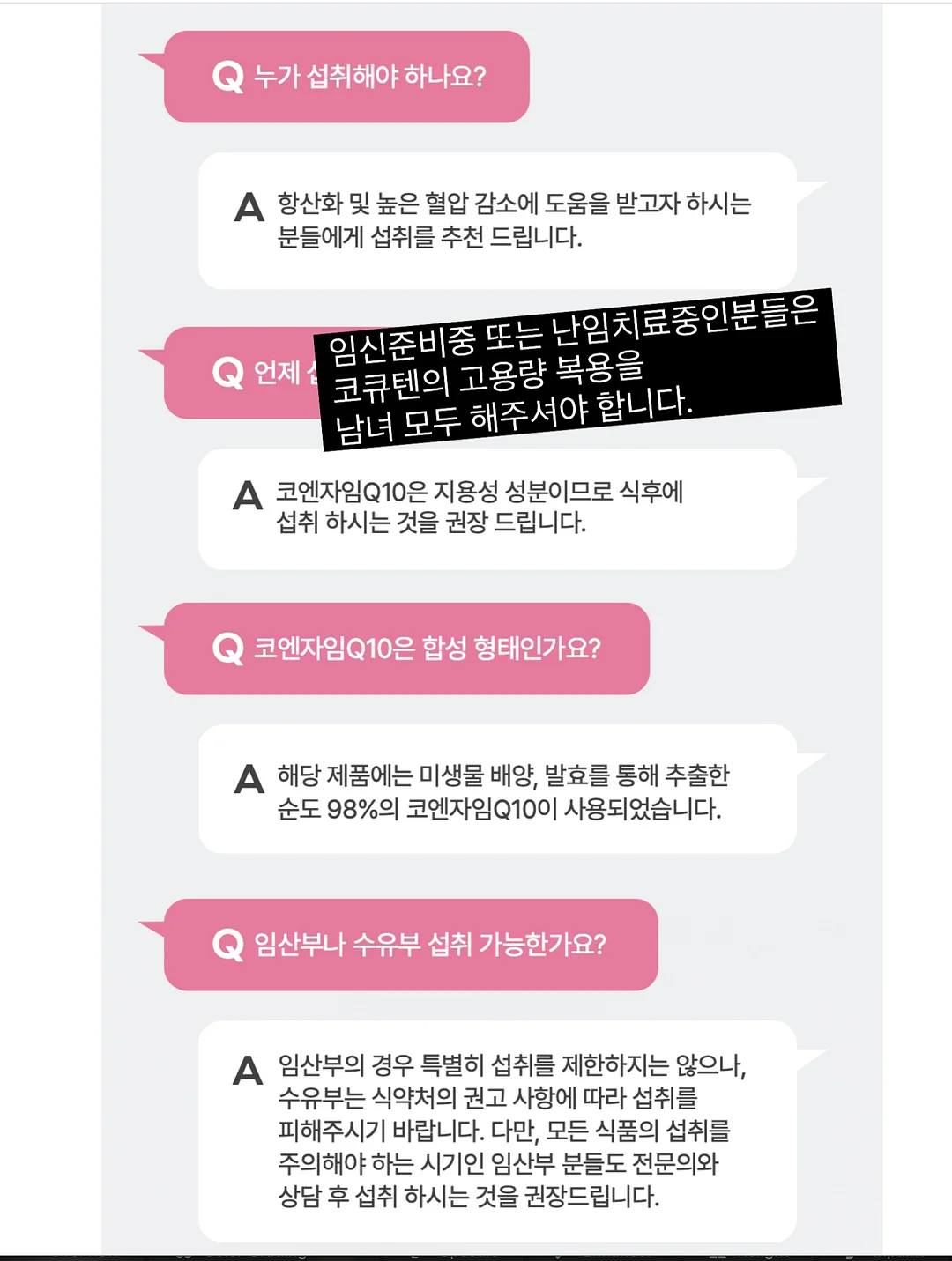 마이크로시멘트교육 4