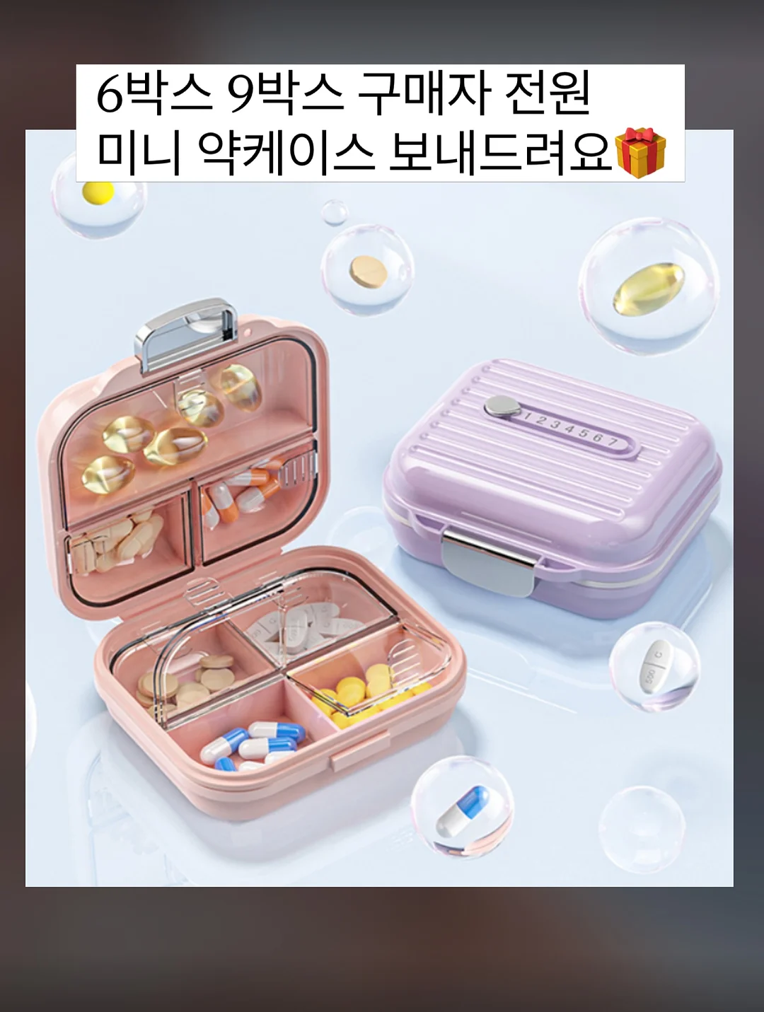마이크로시멘트교육 6