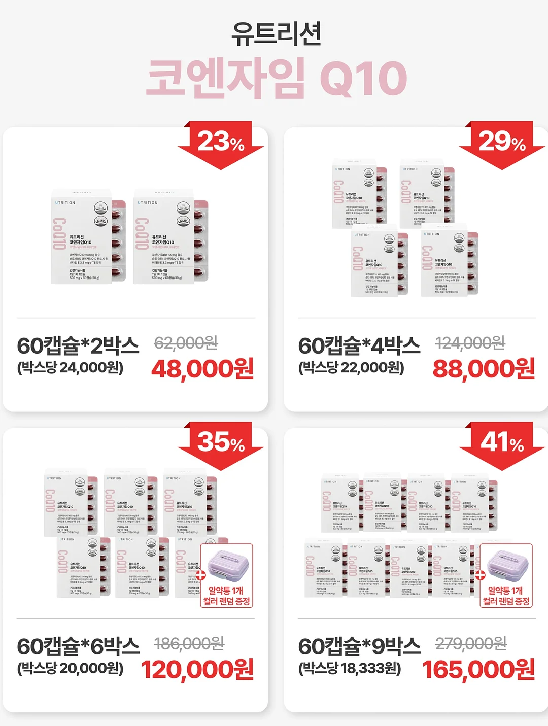 마이크로시멘트교육 7