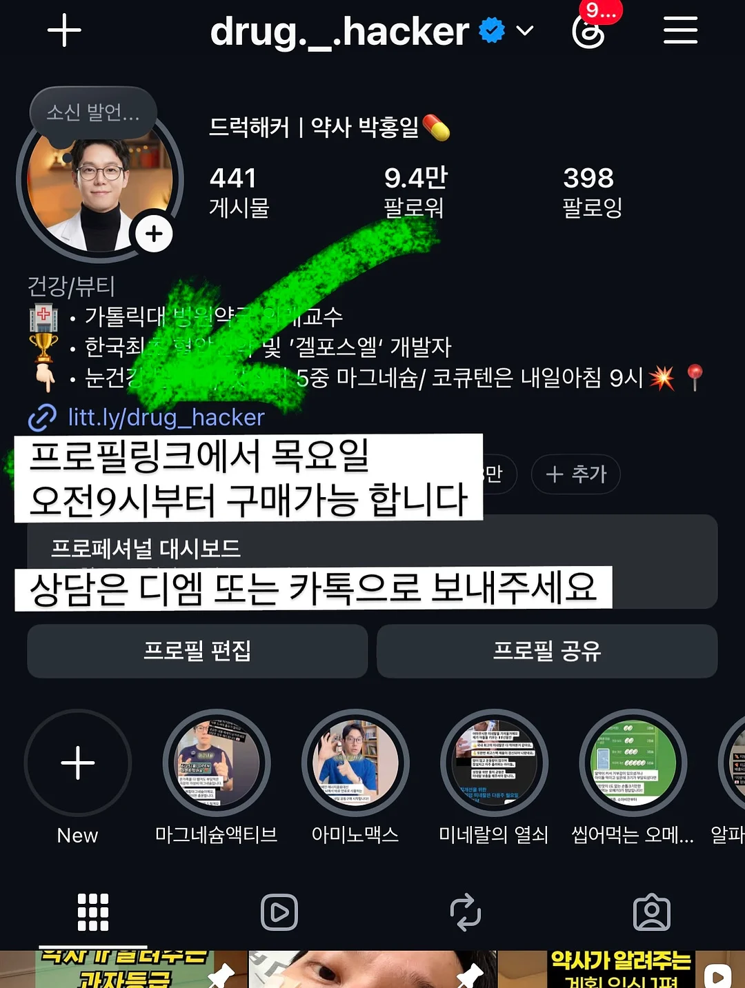 마이크로시멘트교육 8
