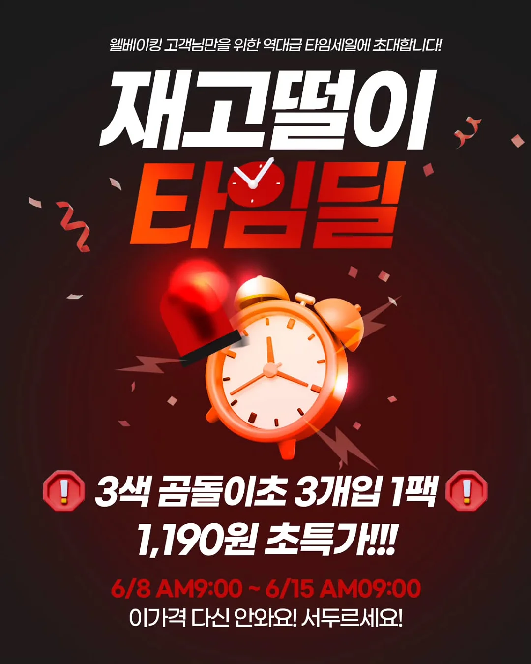 네일 스탬핑 스탬프 클리너