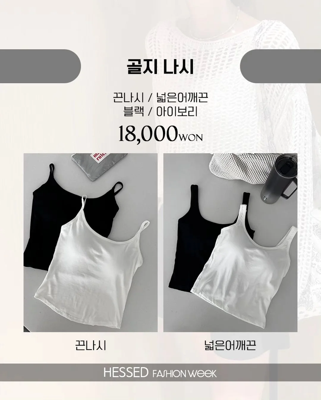 드시모네 키즈 요거트 플레인 11