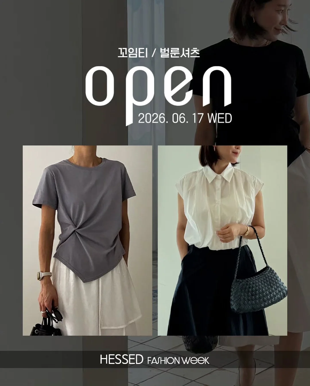 드시모네 키즈 요거트 플레인 3