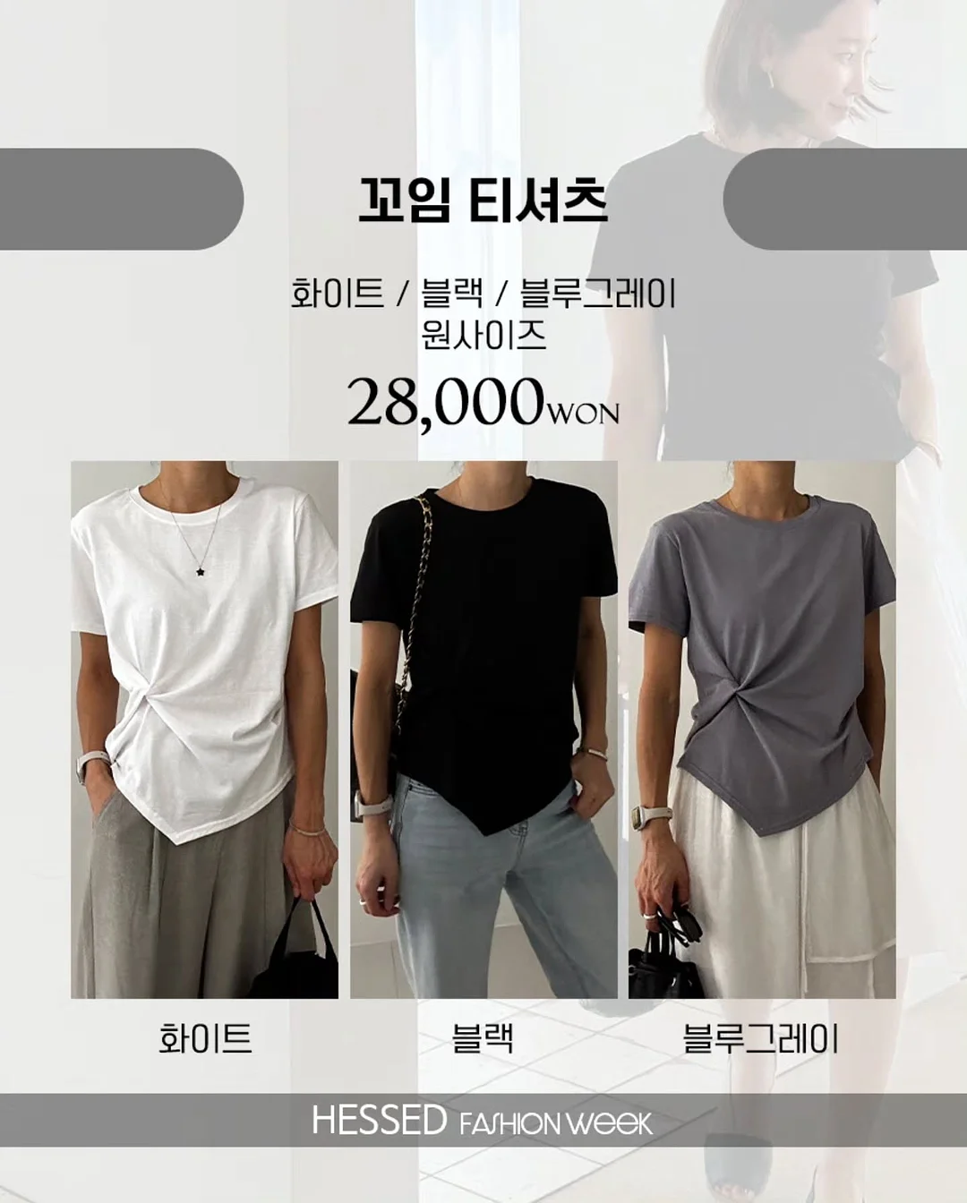 드시모네 키즈 요거트 플레인 4