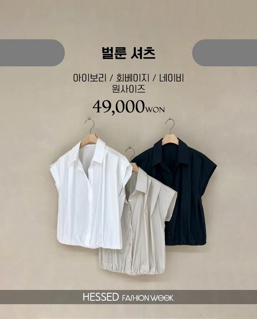 드시모네 키즈 요거트 플레인 5