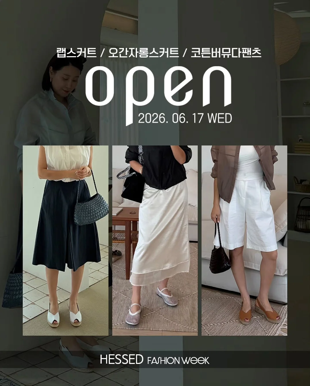 드시모네 키즈 요거트 플레인 6