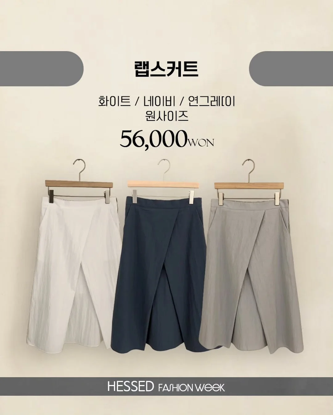 드시모네 키즈 요거트 플레인 7