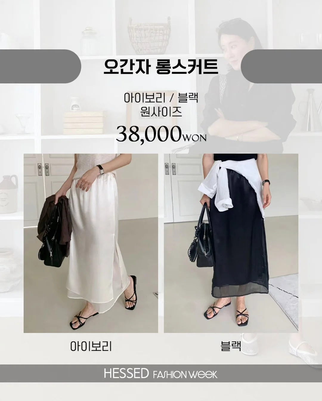 드시모네 키즈 요거트 플레인 8