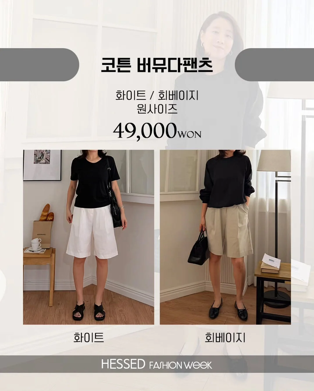 드시모네 키즈 요거트 플레인 9