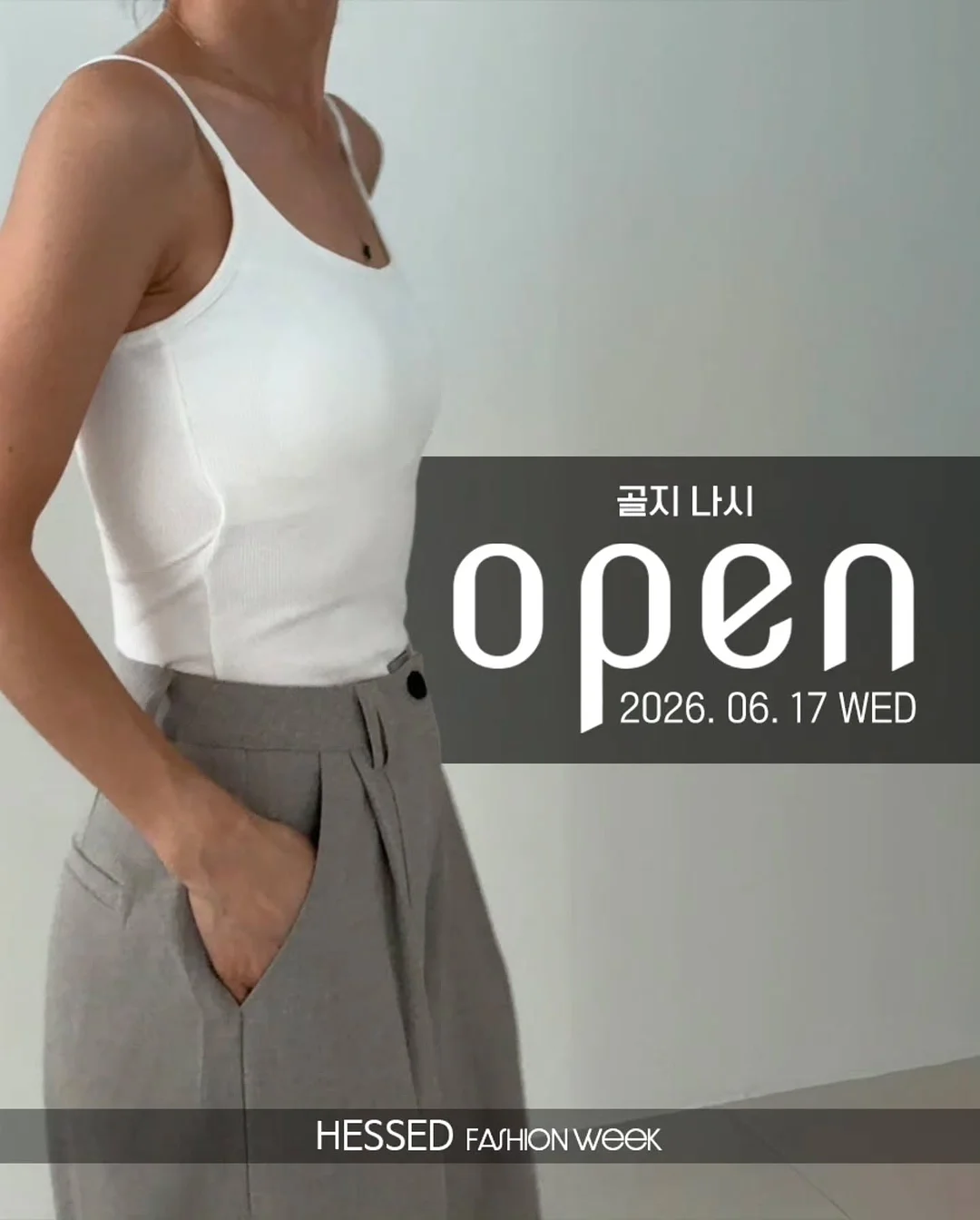 드시모네 키즈 요거트 플레인 10
