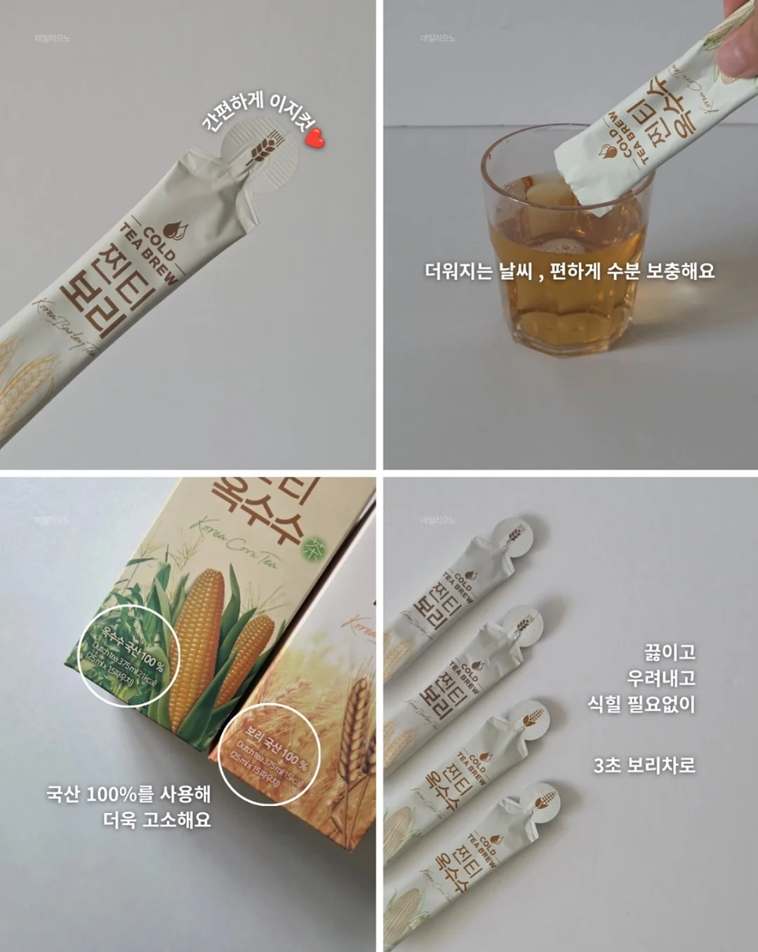 자수 디자인 4