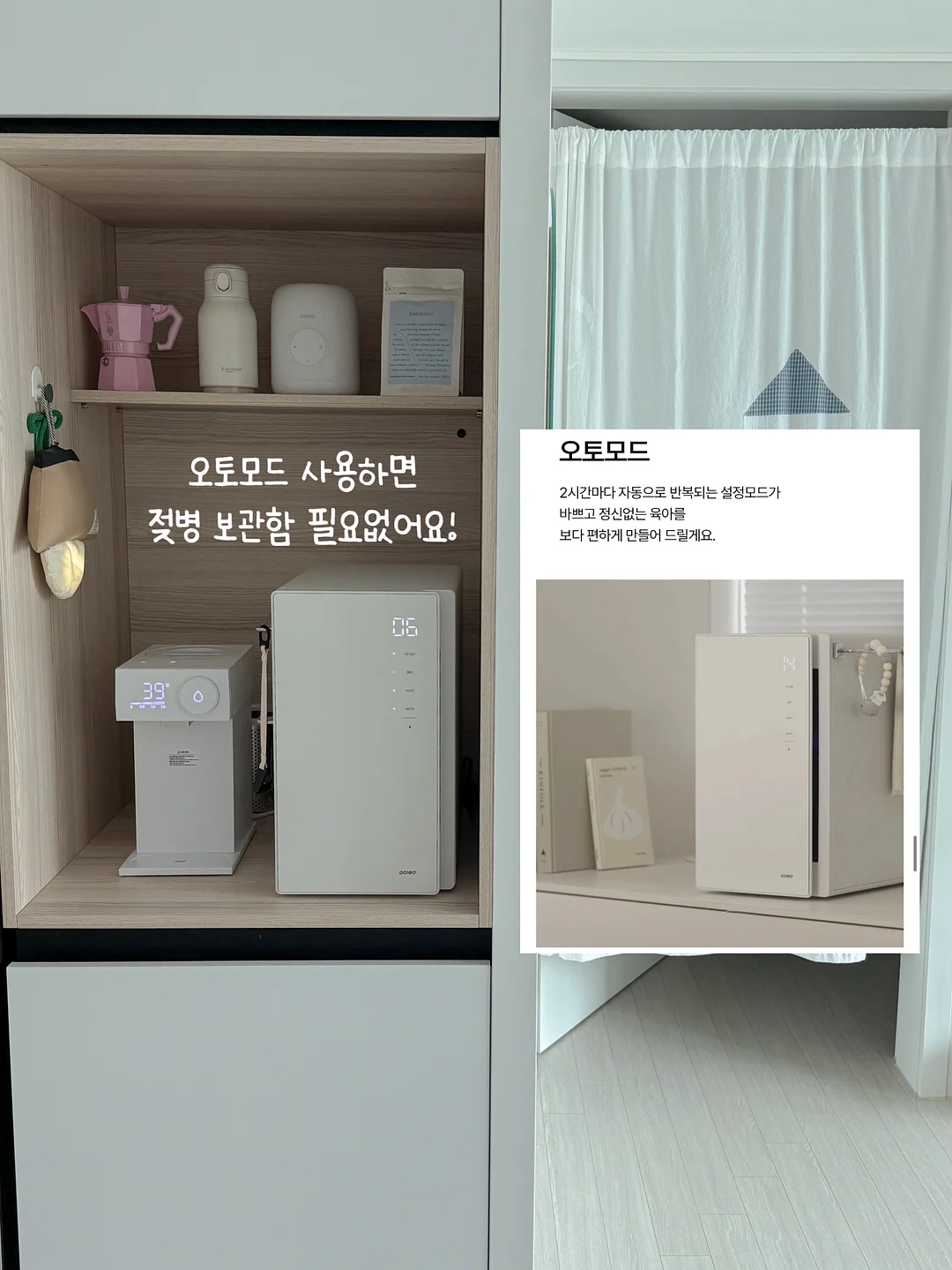주방 꿀템 16
