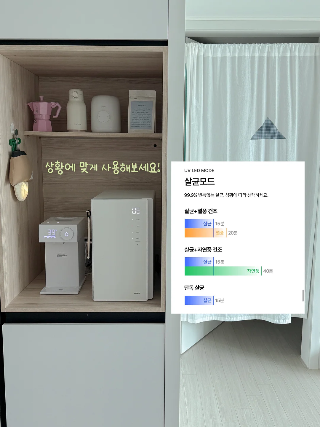 주방 꿀템 17