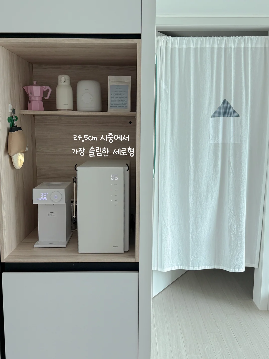 주방 꿀템 5