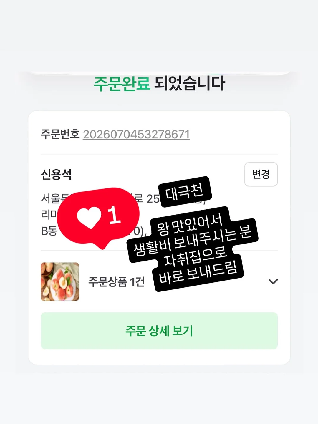 티라미수 쿠키 2