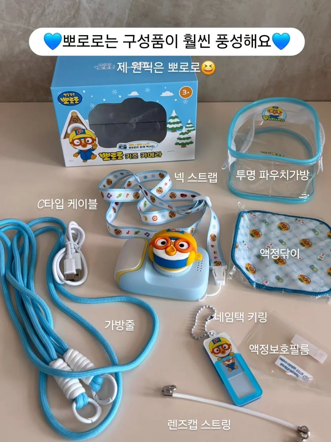 데이브레이커 노트 · 다이어리 · 북커버 12
