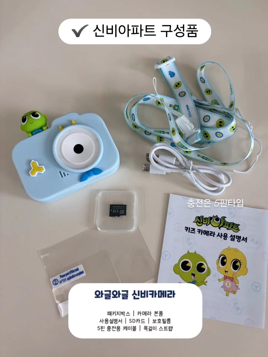데이브레이커 노트 · 다이어리 · 북커버 14