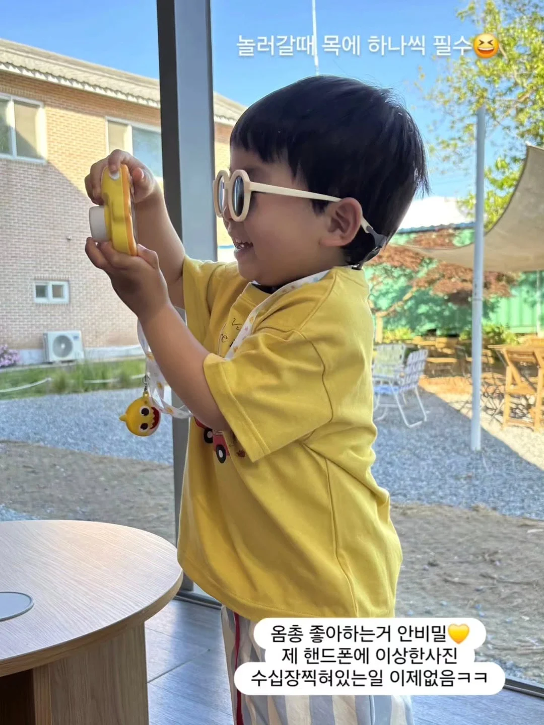 데이브레이커 노트 · 다이어리 · 북커버 16
