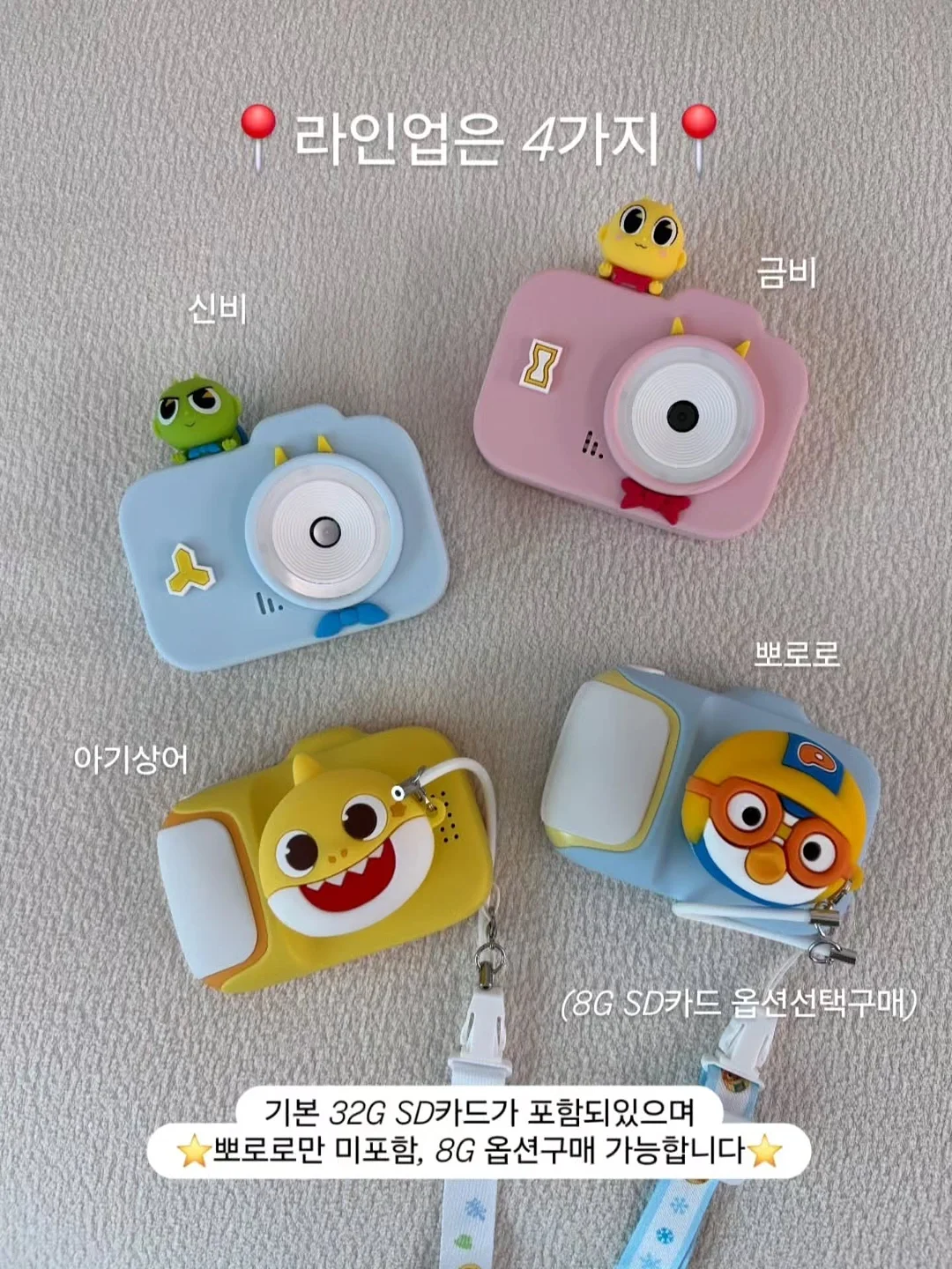 데이브레이커 노트 · 다이어리 · 북커버 2