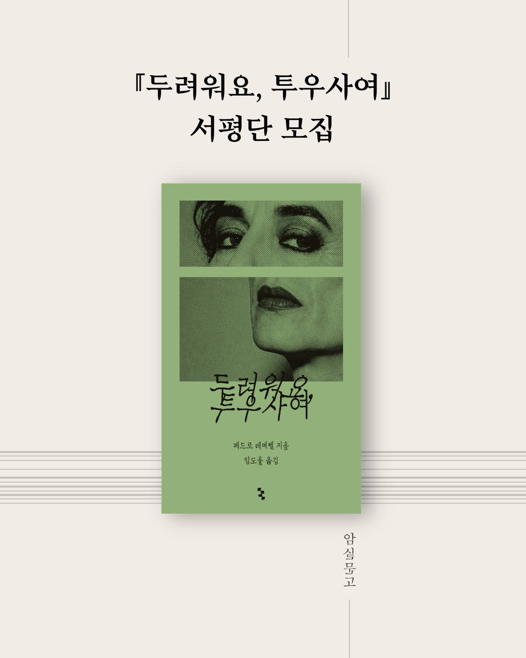 발라냥 1