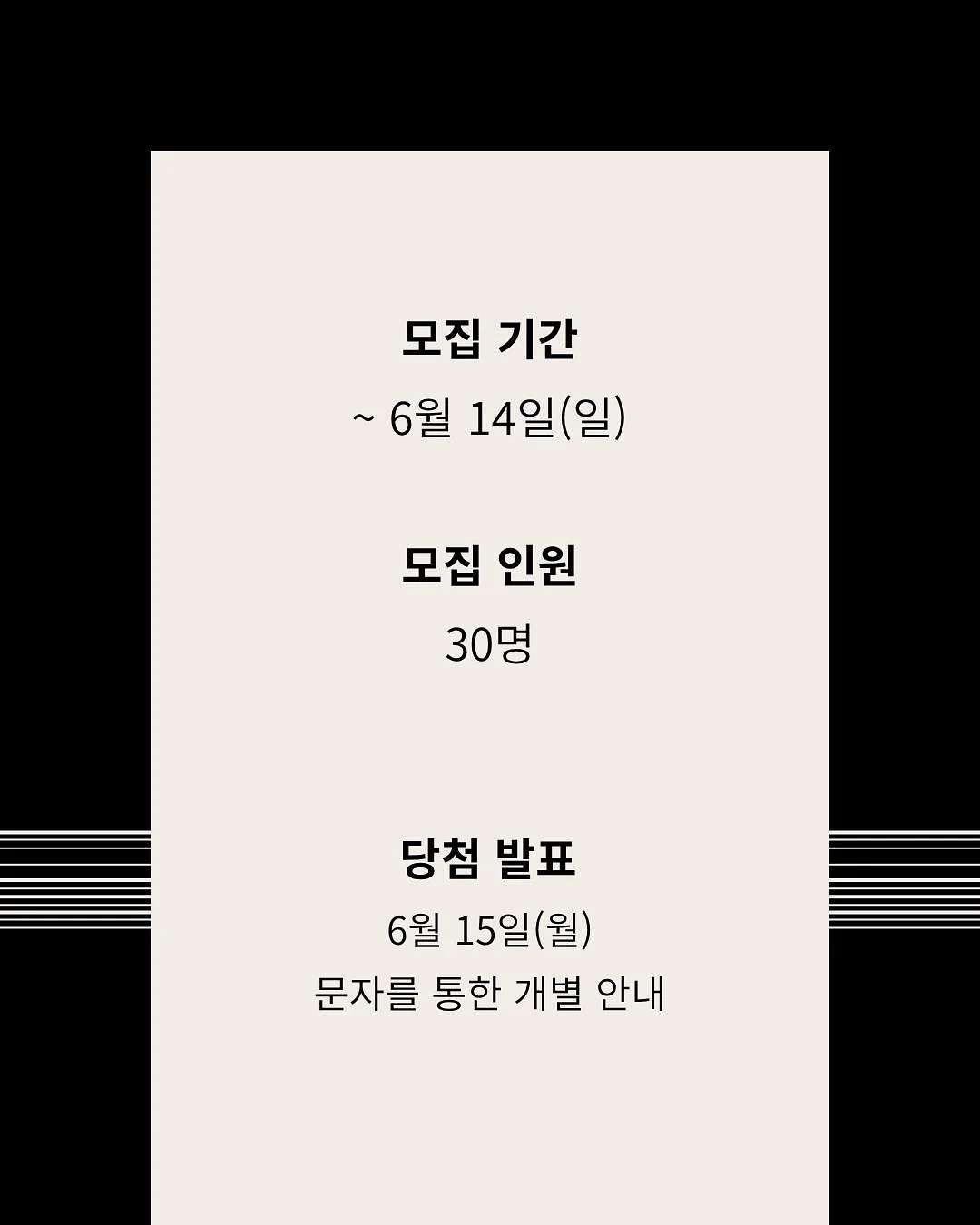 발라냥 6