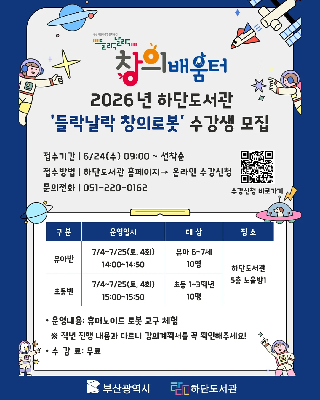미피 식기 모음전