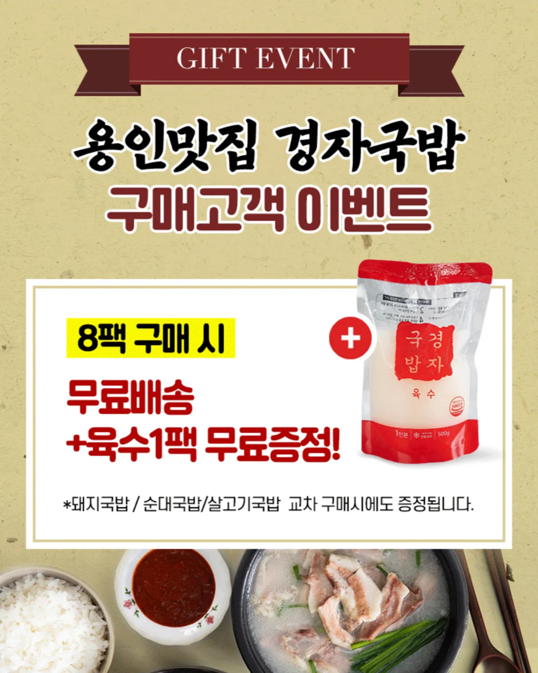 실큰두부 상온보관두부 멸균두부 4