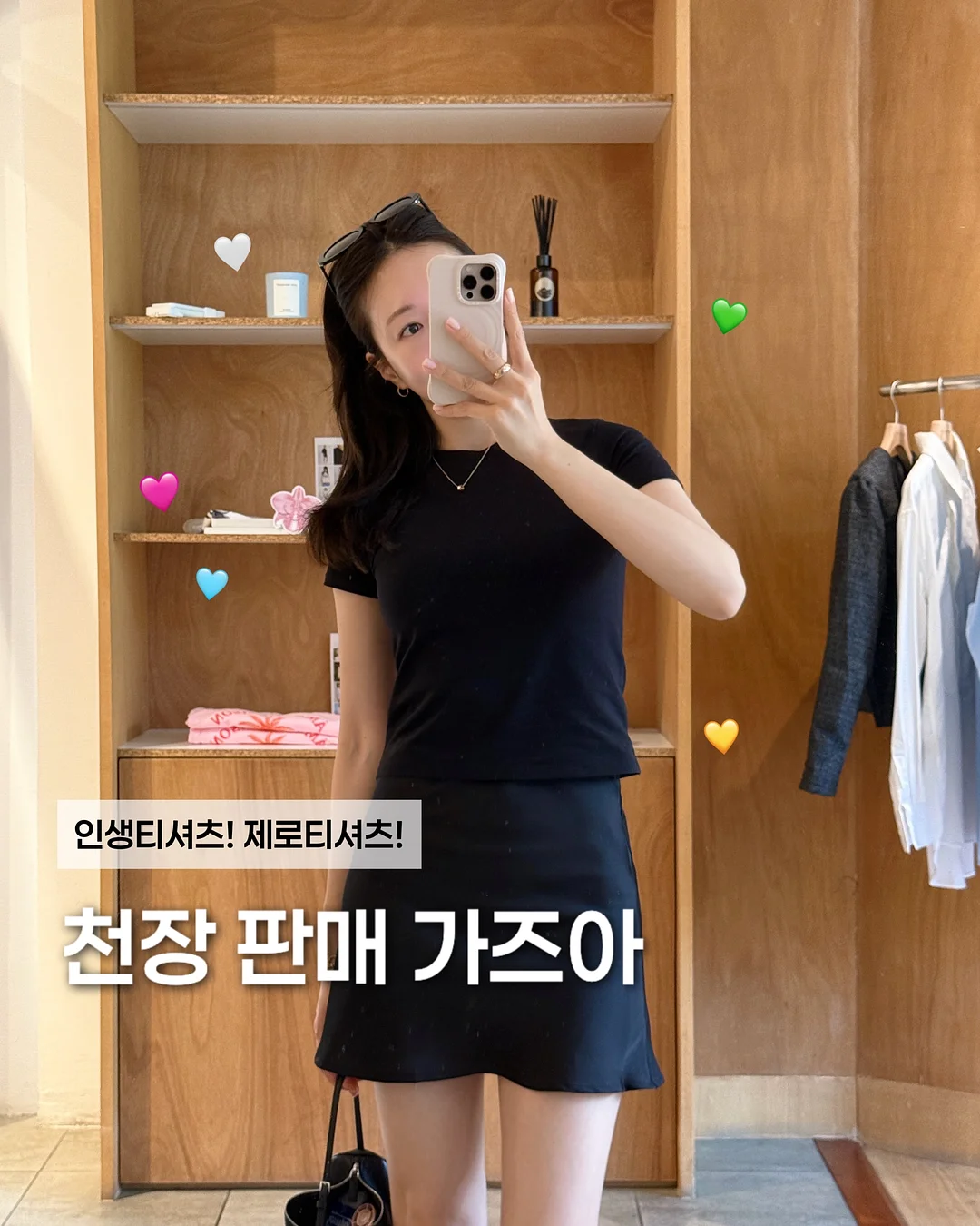 신발 크림 1