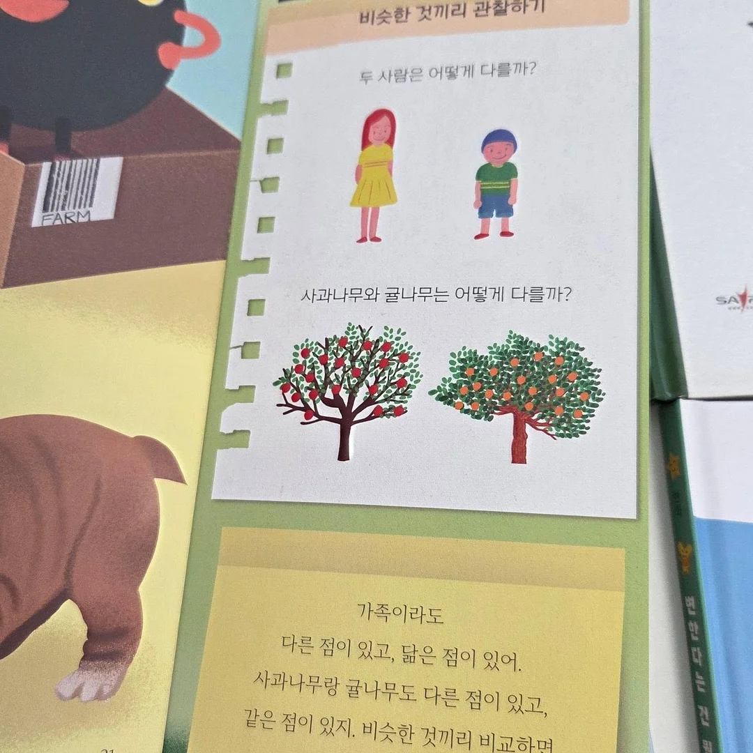 키즈파티구성 주먹밥 11