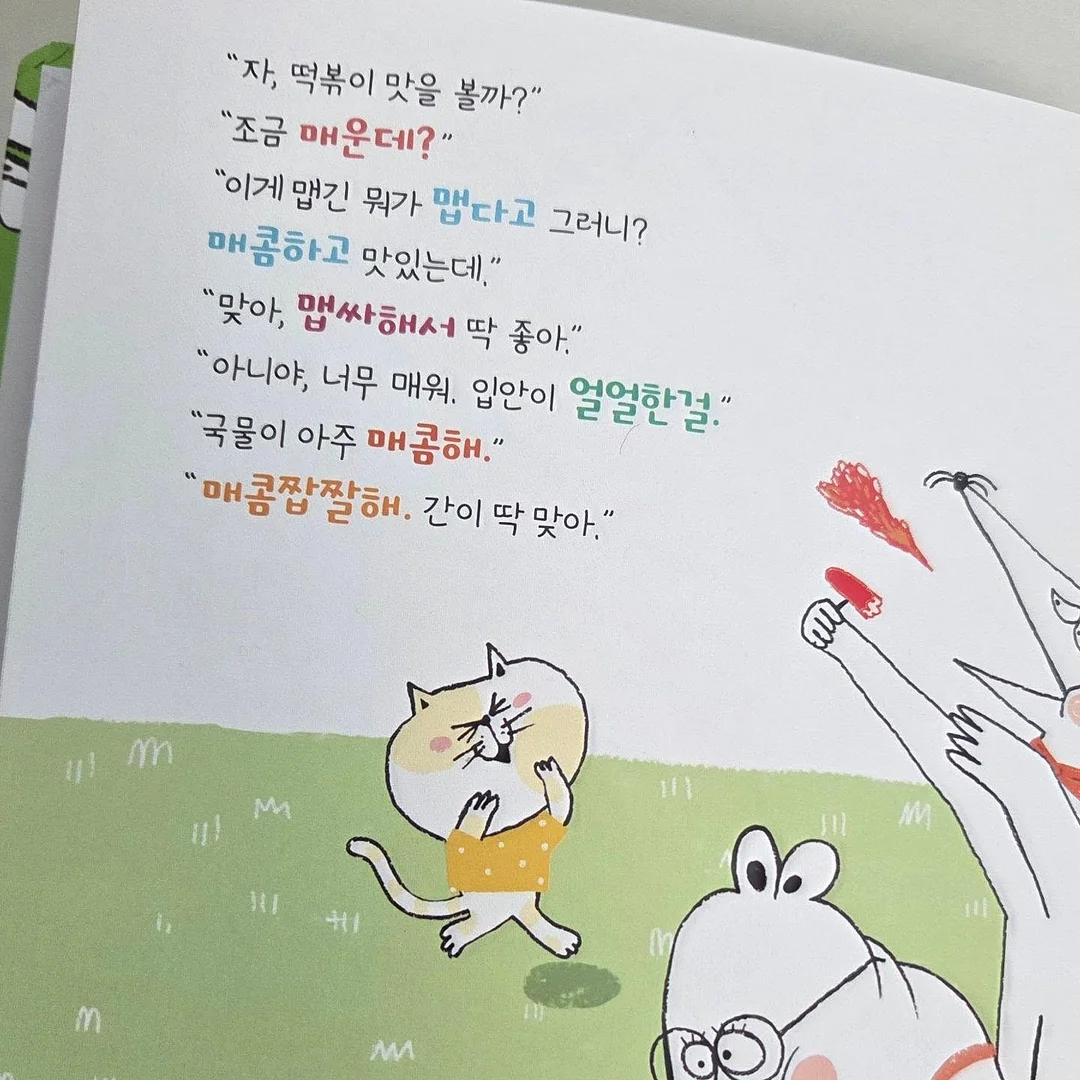 키즈파티구성 주먹밥 12