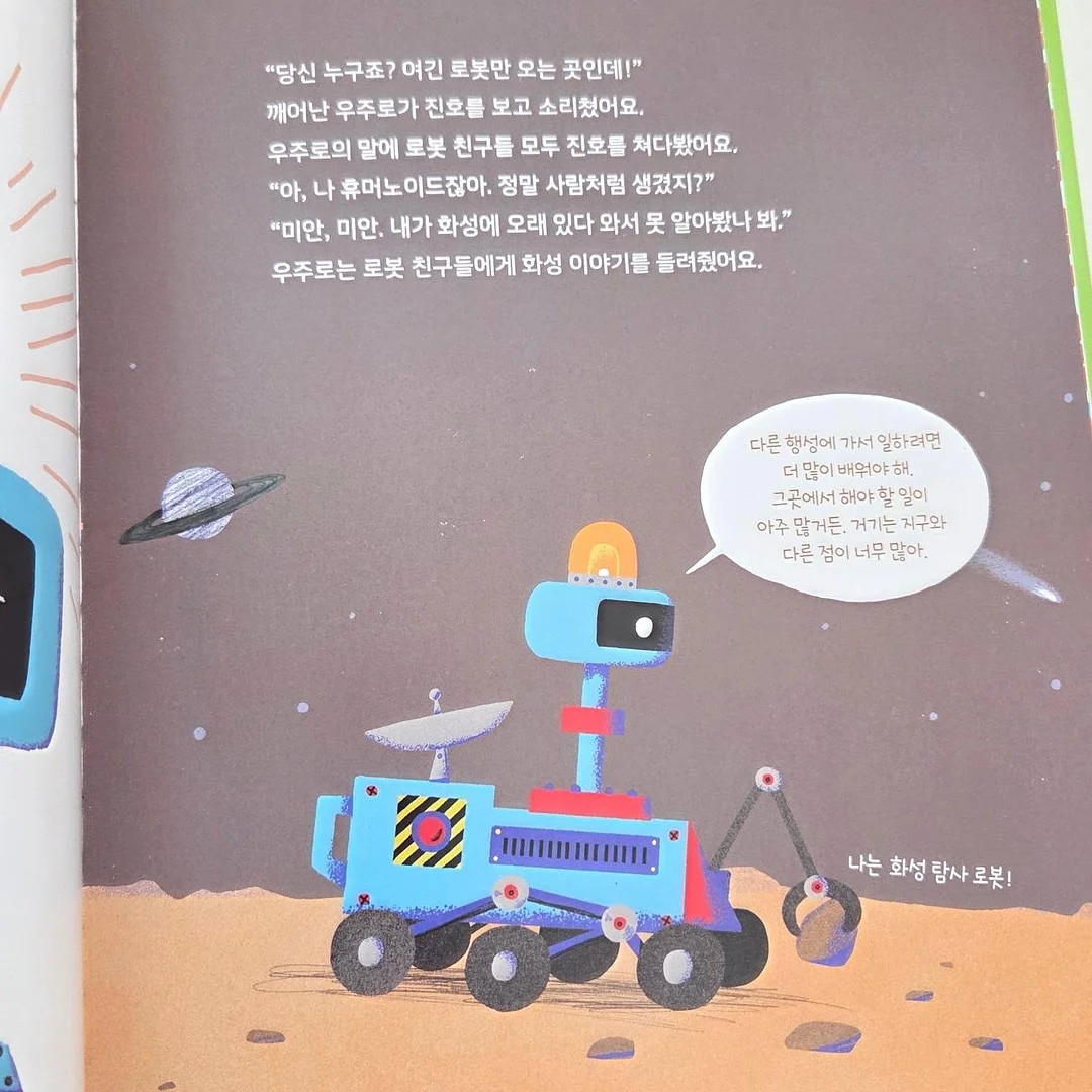키즈파티구성 주먹밥 14