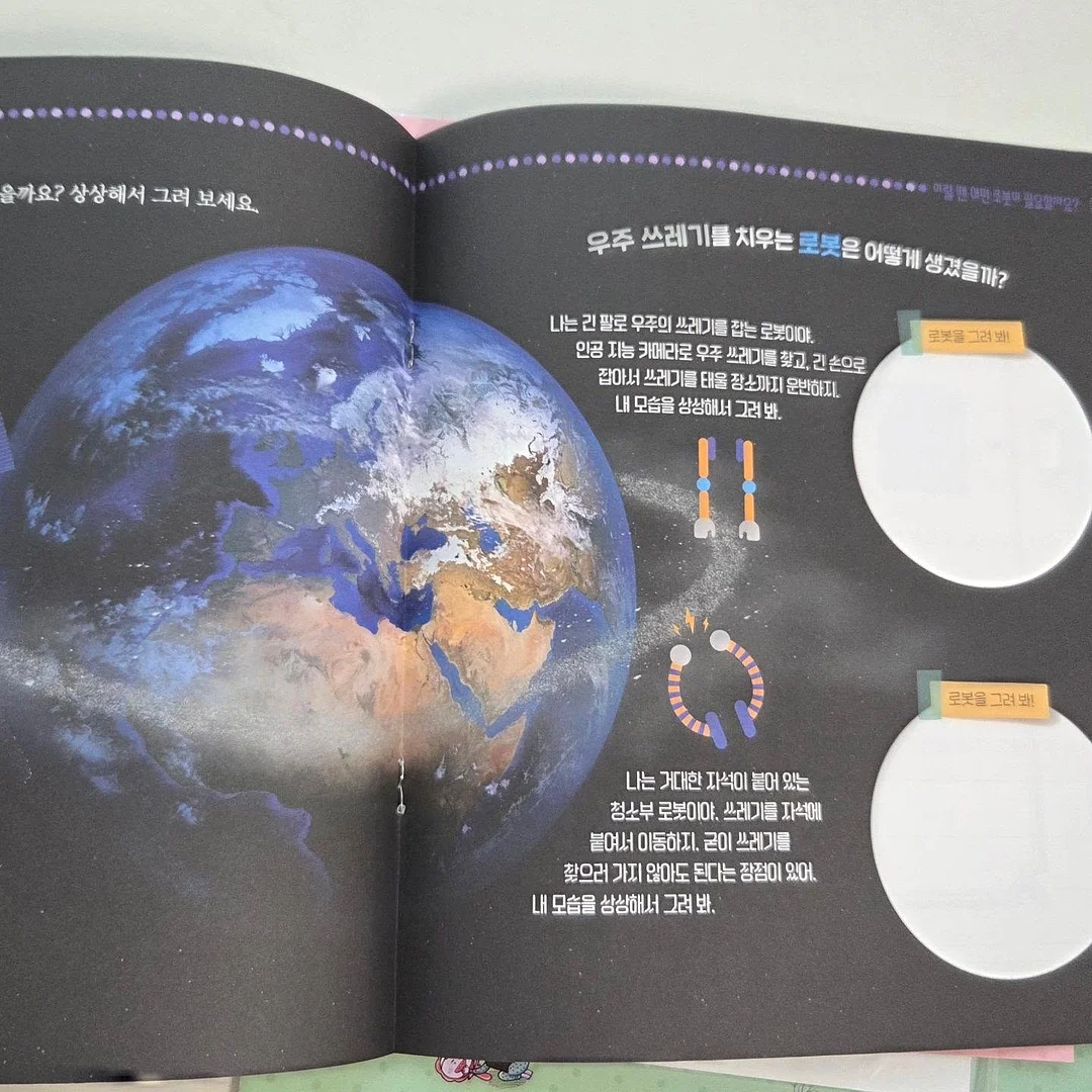 키즈파티구성 주먹밥 5