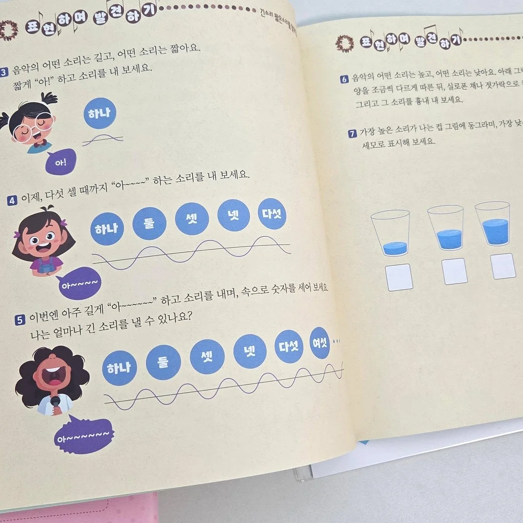 키즈파티구성 주먹밥 7