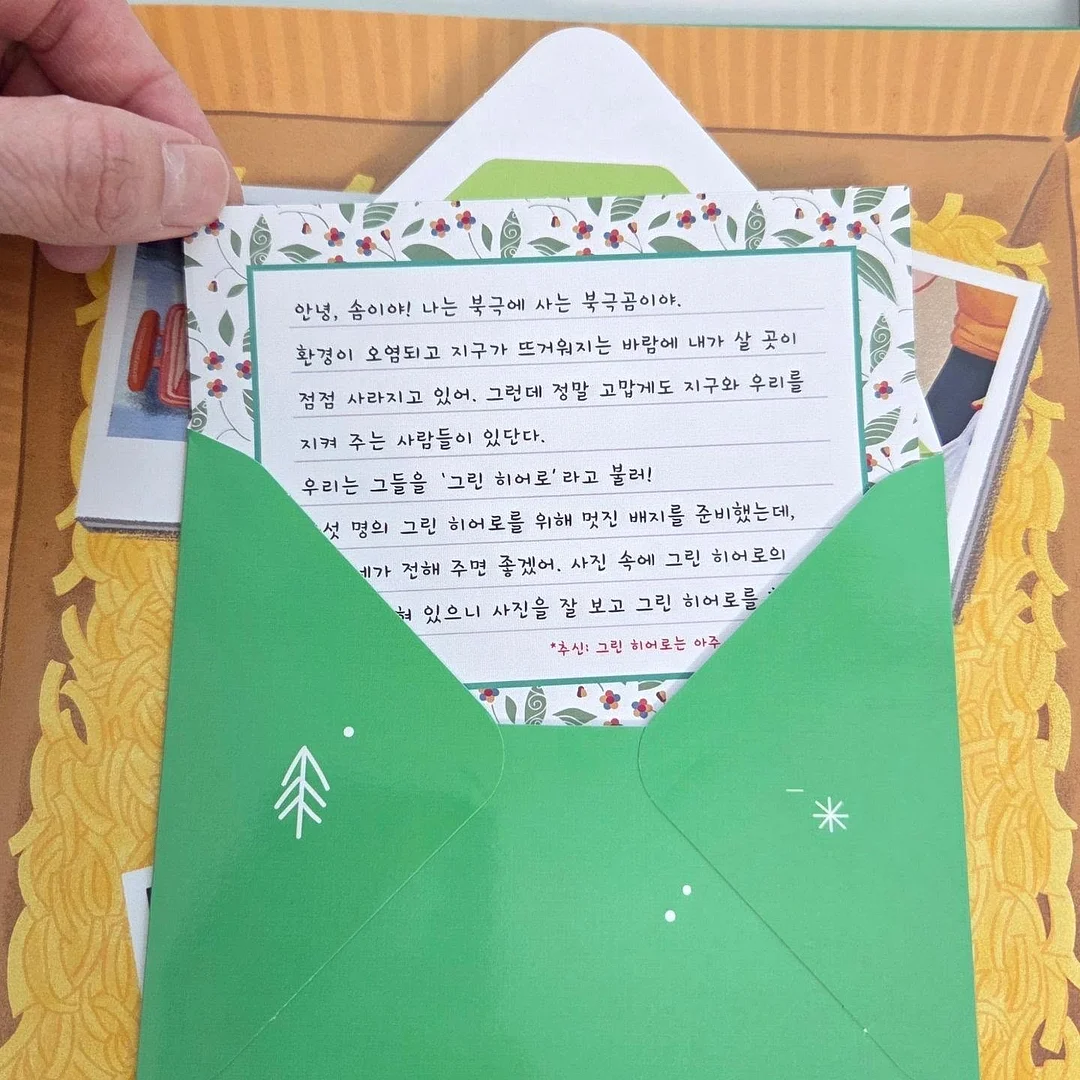 키즈파티구성 주먹밥 8