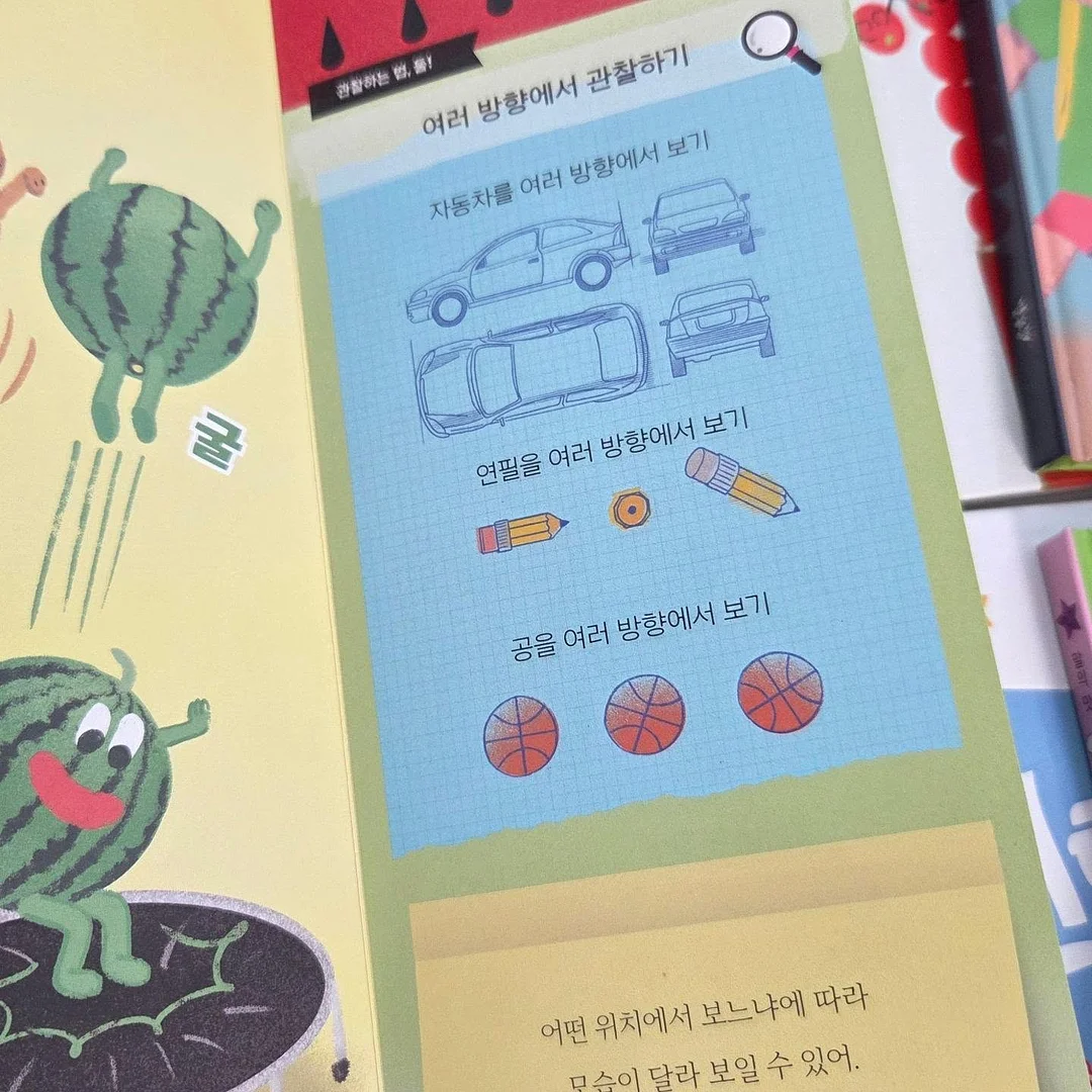 키즈파티구성 주먹밥 10