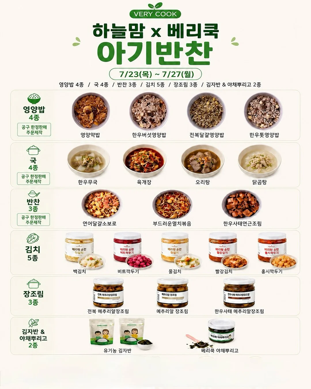머즈캐리어 1