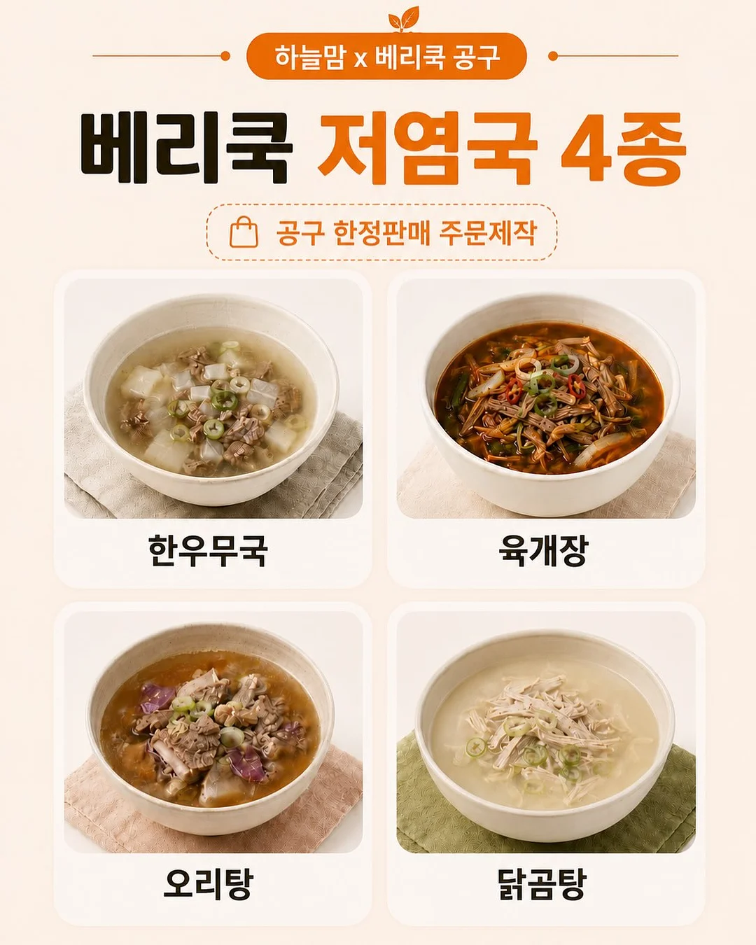 머즈캐리어 2