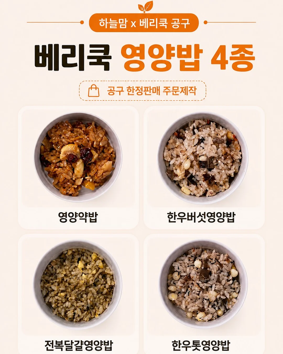 머즈캐리어 3