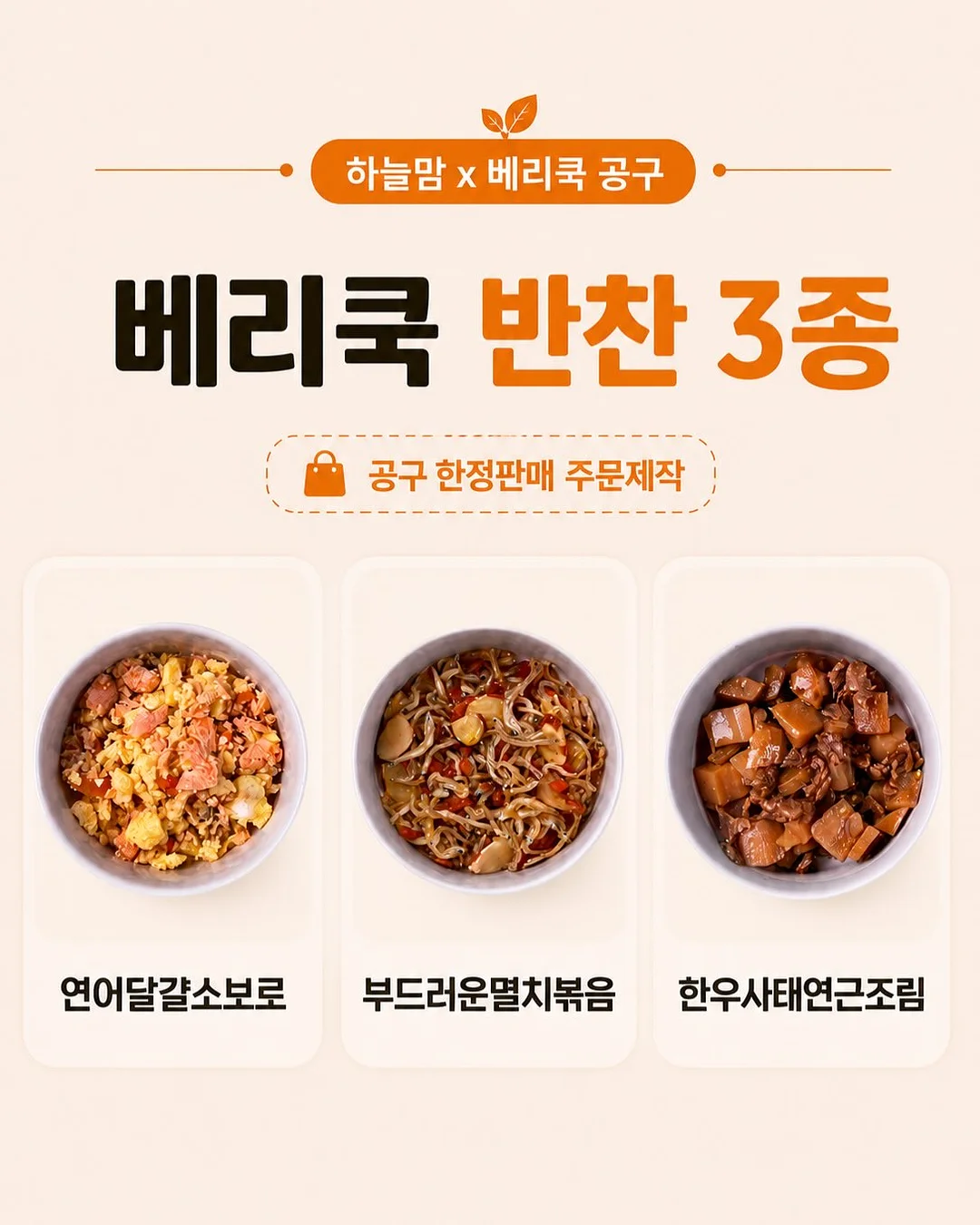 머즈캐리어 4