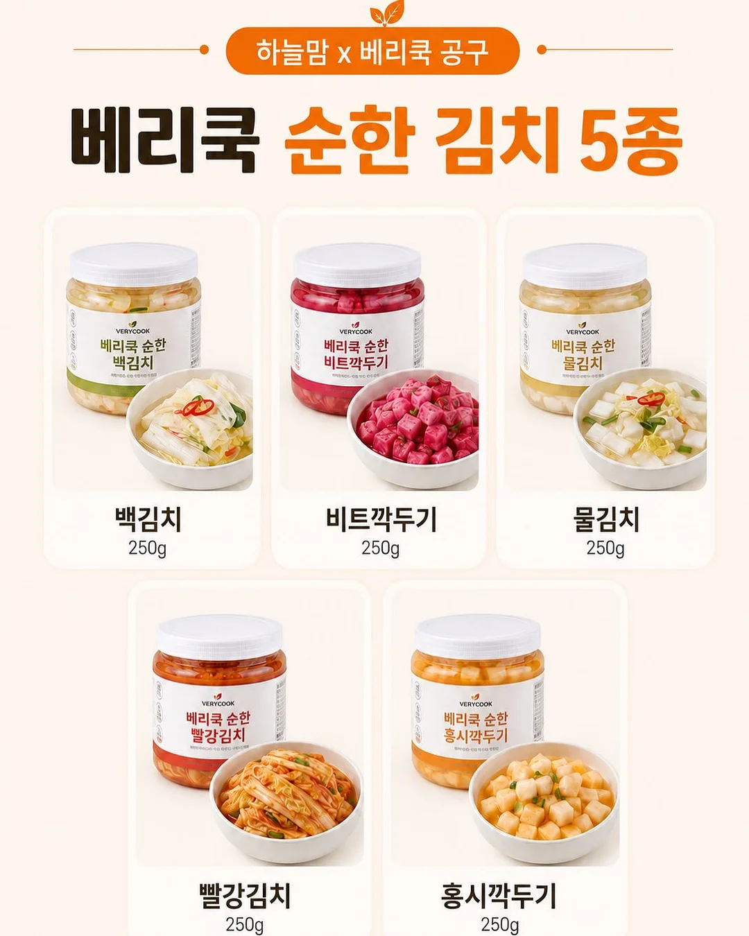 머즈캐리어 5