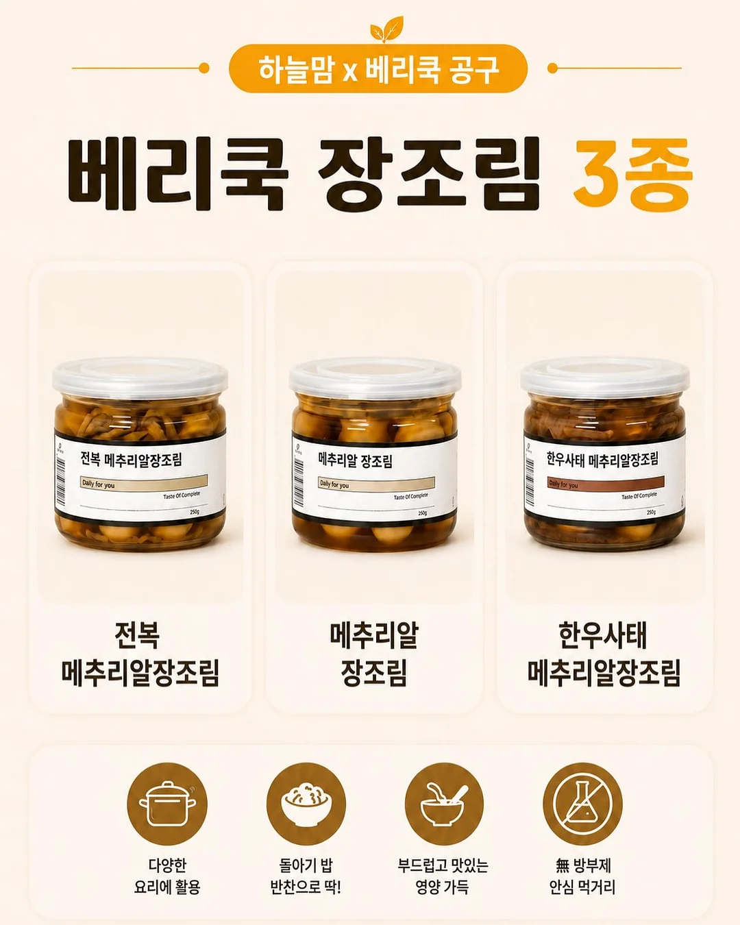 머즈캐리어 6