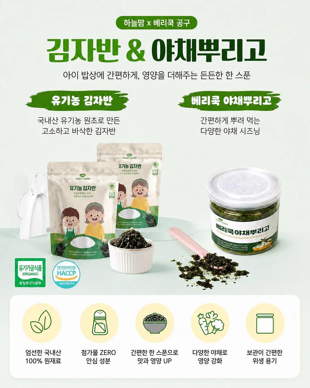 머즈캐리어 7