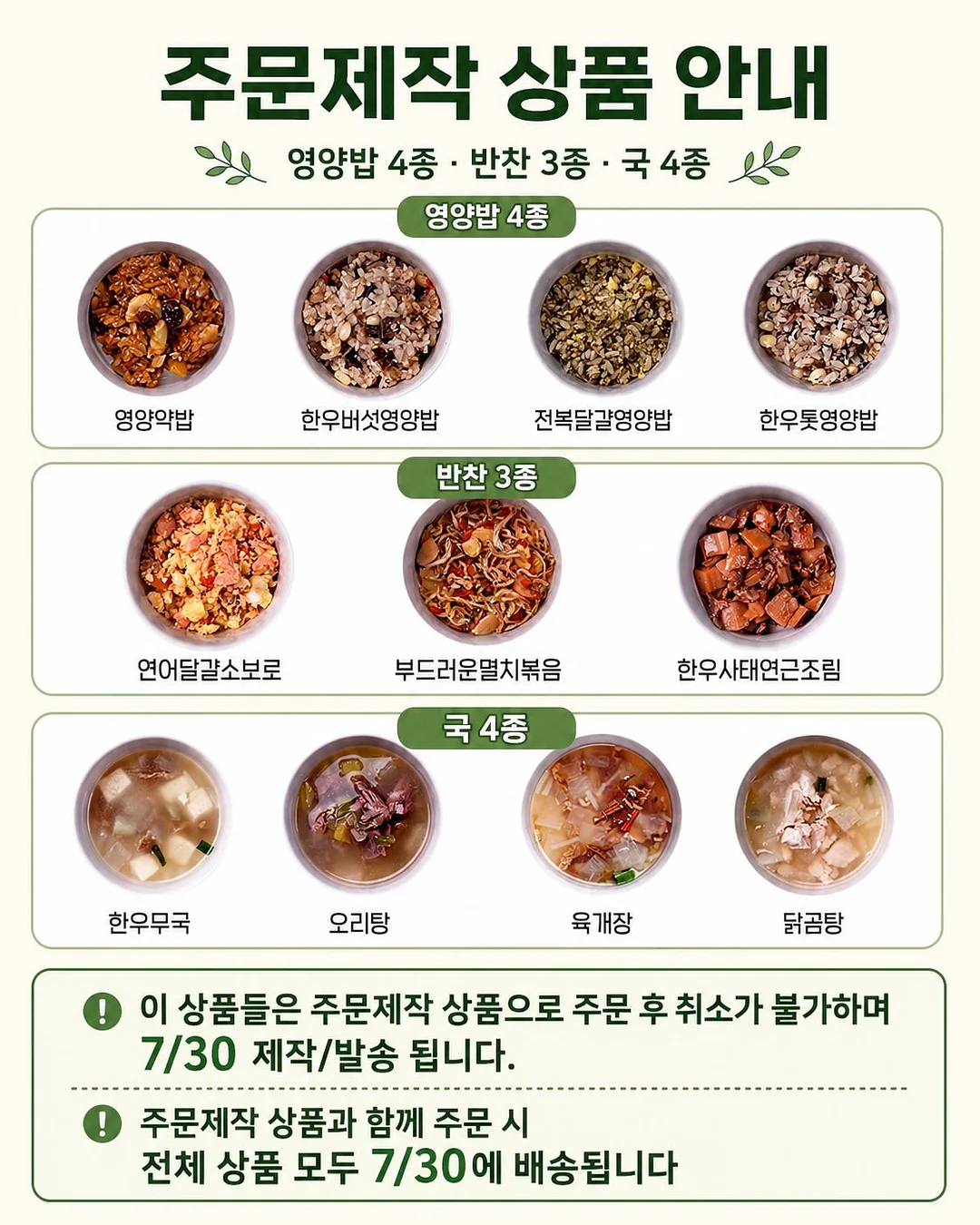 머즈캐리어 8
