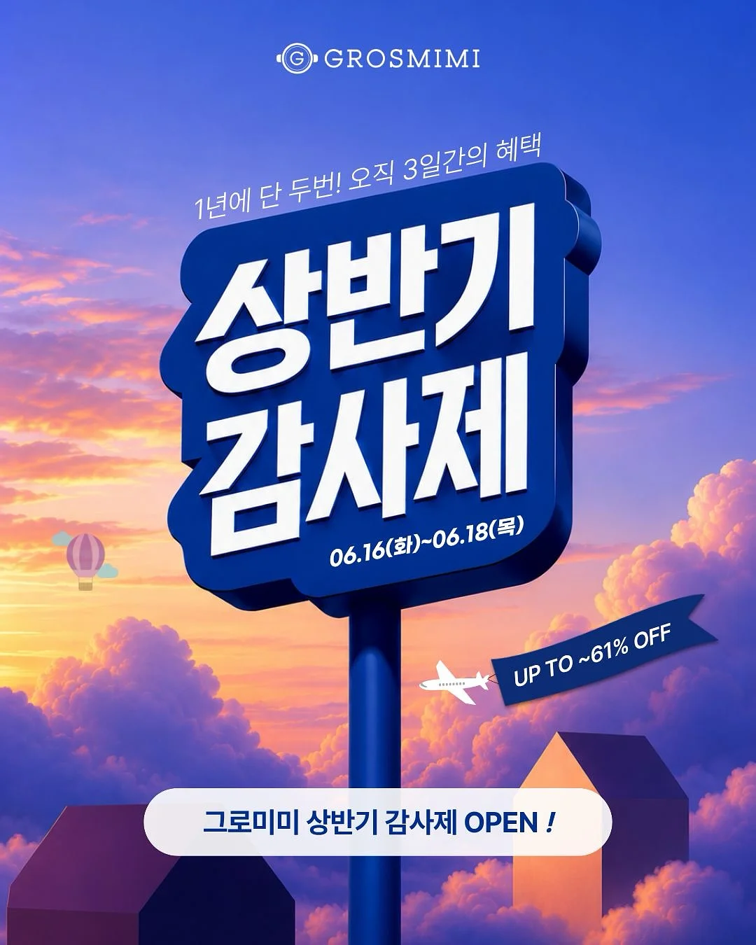 체형커버 썸머A라인하프데님 1